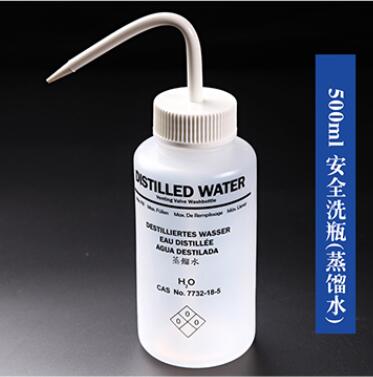 500ml Volume Chemical Prelabelled Bottle , LDPE IPA Wash Bottle Curved Mouth 0