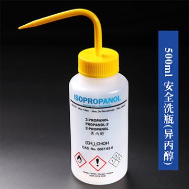 500ml Volume Chemical Prelabelled Bottle , LDPE IPA Wash Bottle Curved Mouth 1