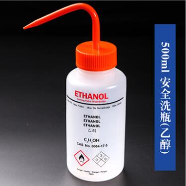 500ml Volume Chemical Prelabelled Bottle , LDPE IPA Wash Bottle Curved Mouth 2