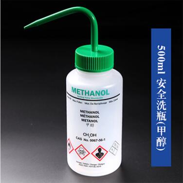 500ml Volume Chemical Prelabelled Bottle , LDPE IPA Wash Bottle Curved Mouth 3
