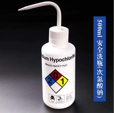 500ml Volume Chemical Prelabelled Bottle , LDPE IPA Wash Bottle Curved Mouth 4