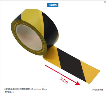 Two Color Pvc Anti Static Floor Marking Tape Clean Room Supplies