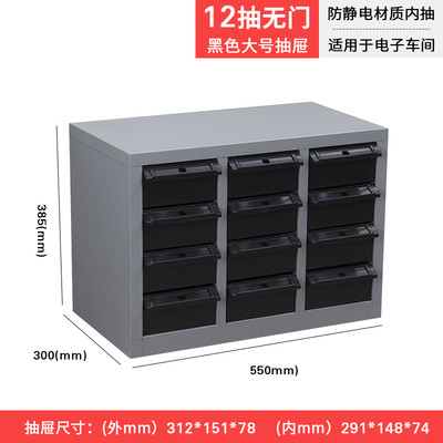 Drawer Esd Safe Storage Cabinets PP Cold rolled steel sheet Material