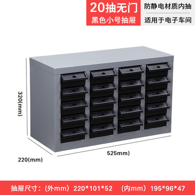 Drawer Esd Safe Storage Cabinets PP Cold rolled steel sheet Material