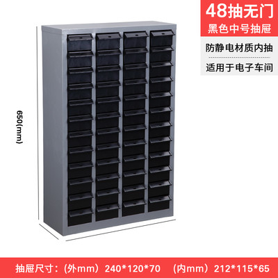 Drawer Esd Safe Storage Cabinets PP Cold rolled steel sheet Material